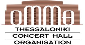 Thessaloniki Concert Hall